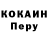 Альфа ПВП крисы CK Lyazzat Shamuratova