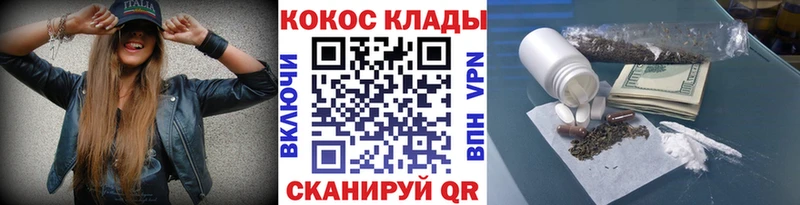 Cocaine Fish Scale Майский