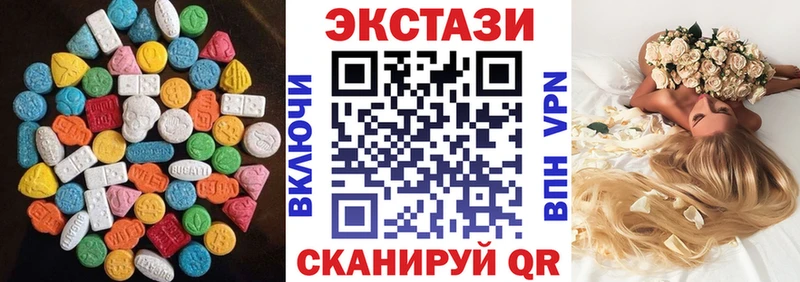 Ecstasy mix  Майский 