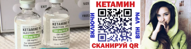 КЕТАМИН ketamine  закладки  Майский 