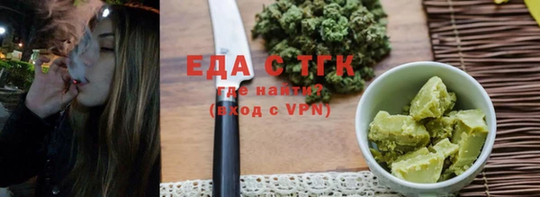 соль курить ск Балабаново