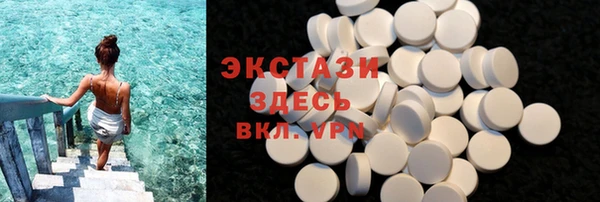кристаллы Покровск