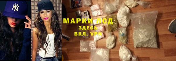 соль курить ск Балахна