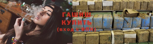 соль курить ск Балахна