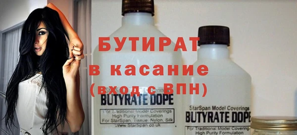 соль курить ск Балабаново