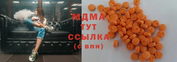 соль курить ск Балахна
