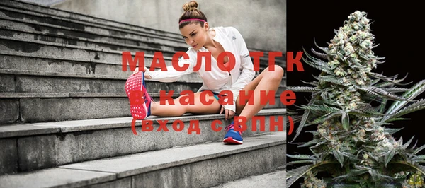 соль курить ск Балахна