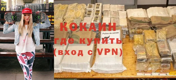 соль курить ск Балахна