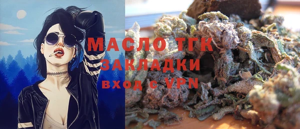 соль курить ск Балабаново