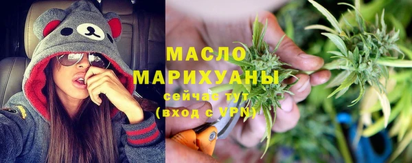 соль курить ск Балахна