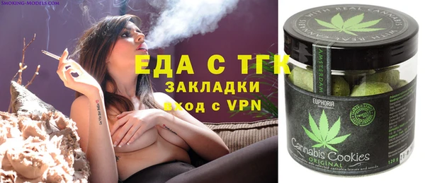 соль курить ск Балабаново
