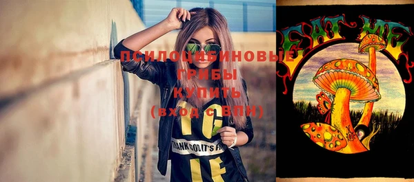 соль курить ск Балабаново
