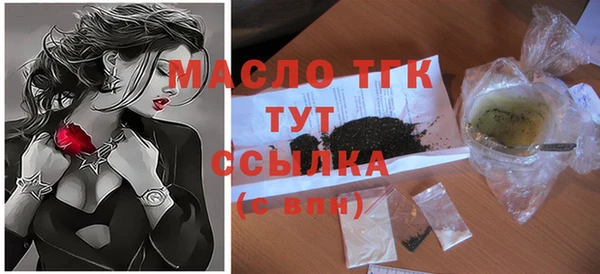 соль курить ск Балахна