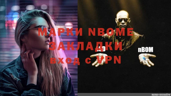 соль курить ск Балахна