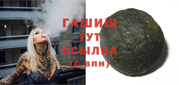 соль курить ск Балабаново