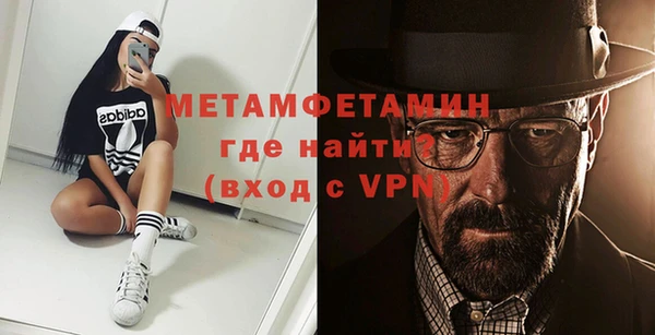 соль курить ск Балахна