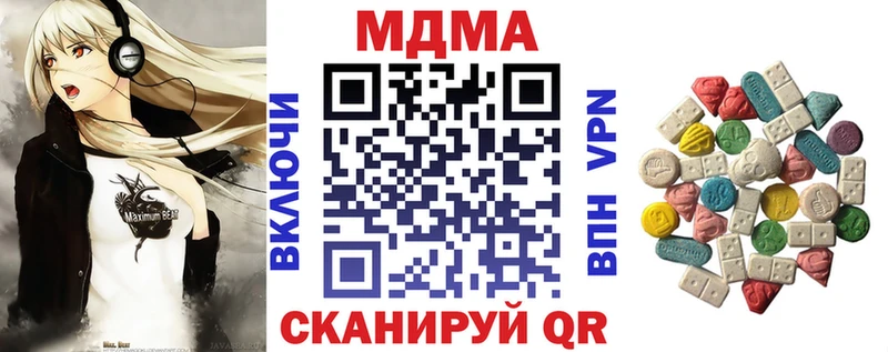 MDMA crystal  Майский 