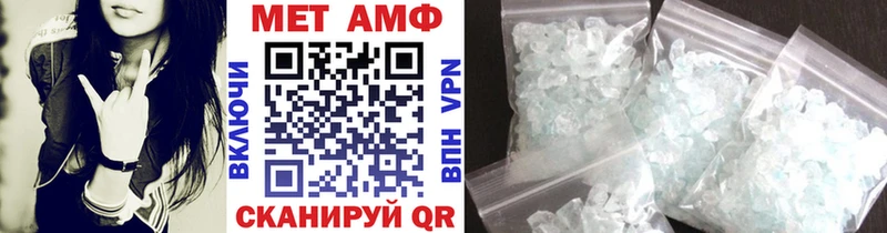 наркошоп  Майский  МЕГА ТОР  Метамфетамин витя 