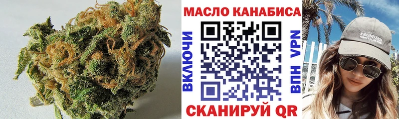 что такое Майский ТГК вейп с тгк