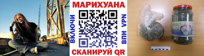 Бошки марихуана LSD WEED  закладки  Майский 